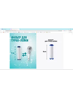 фильтр для лейки 3 шт Дом&Быт 209189267 купить за 161 ₽ в интернет-магазине Wildberries