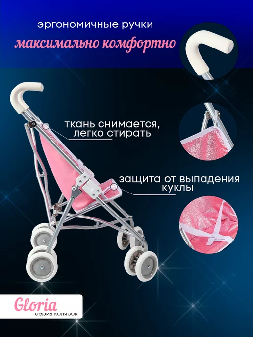 Рыжий кот. Коляска для кукол, вариант, фото 4