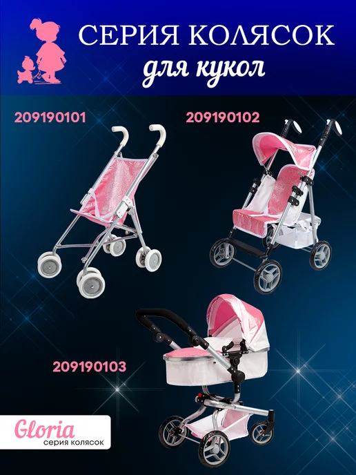 Рыжий кот. Коляска для кукол, вариант, фото 7
