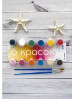 Акриловые краски для рисования 12 цветов Art&kids 209192811 купить за 145 ₽ в интернет-магазине Wildberries