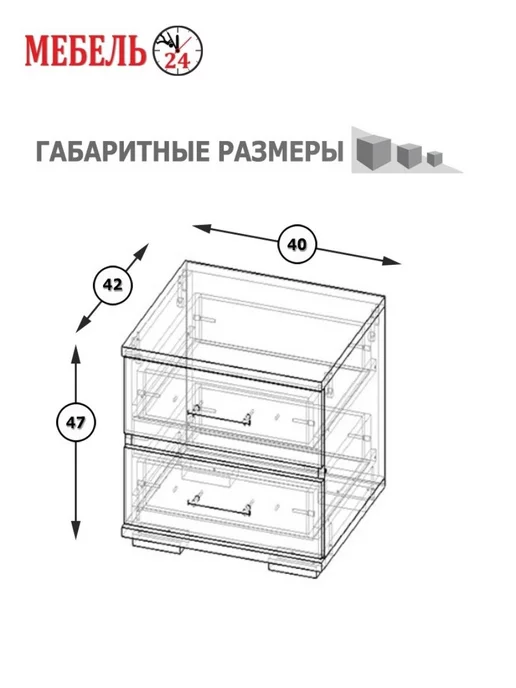 Мебель 24 Прикроватная тумба Фиеста, коричневый, фото 4