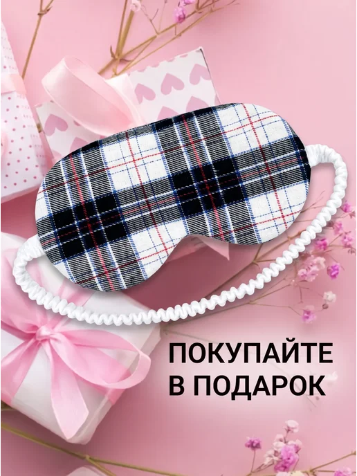 STYLEJANE Маска повязка для сна хлопковая, голубой, фото 2