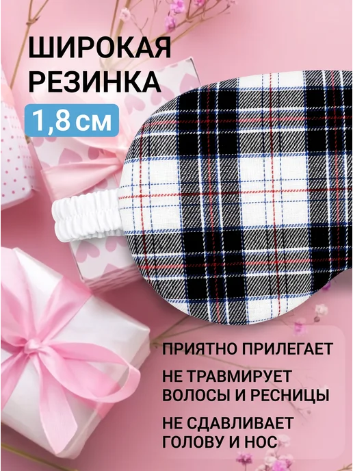 STYLEJANE Маска повязка для сна хлопковая, голубой, фото 6