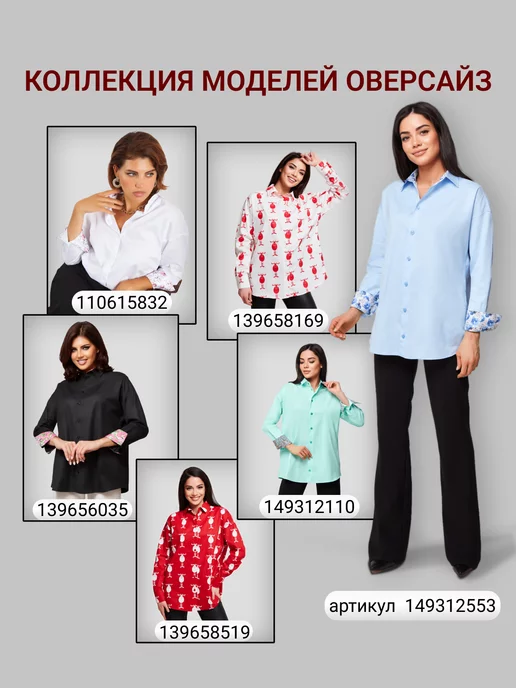 STYLEJANE Маска повязка для сна хлопковая, голубой, фото 8