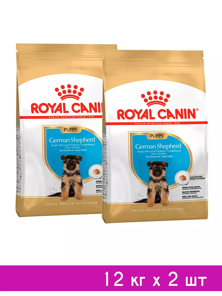 Сухой Корм Для Овчарок Немецкой Купить