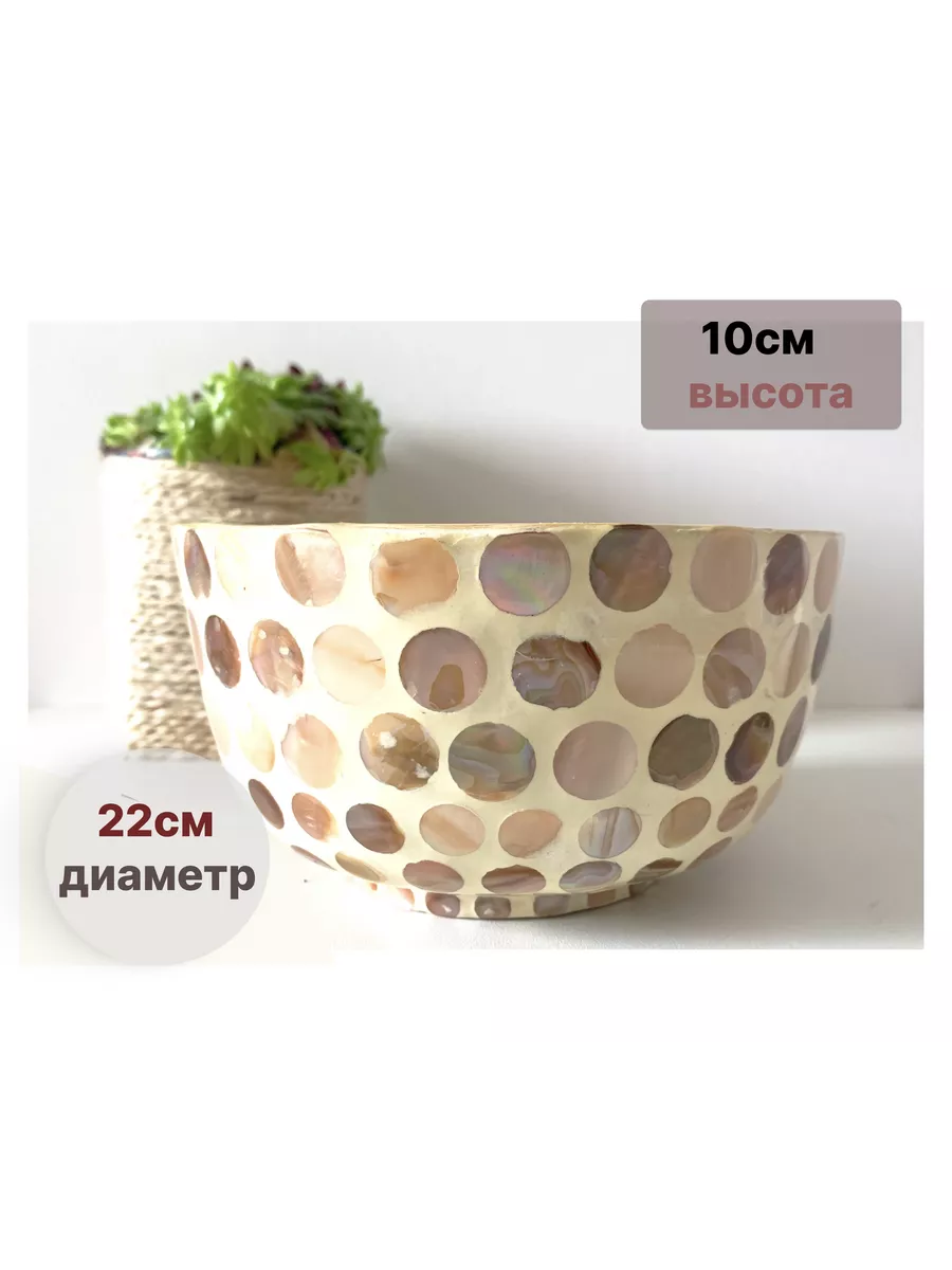 Миска-боул бамбук дизайнерская 22см Вьетнам (Oxan)