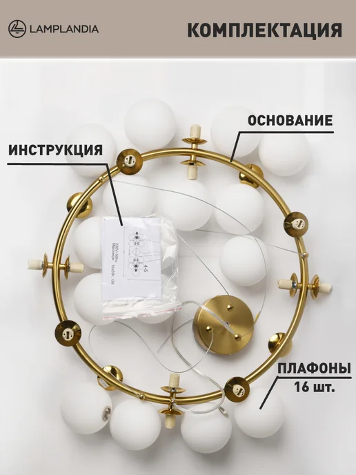 Lamplandia люстра потолочная подвесная для гостиной, в спальню, в зал, желтый, фото 5