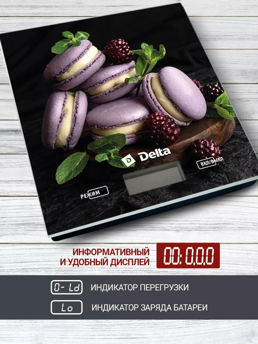 Весы настольные электронные