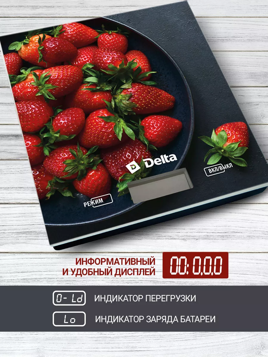 Весы настольные электронные