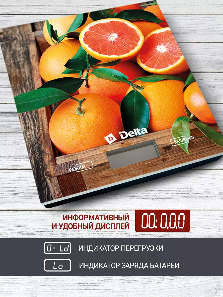 Весы настольные электронные