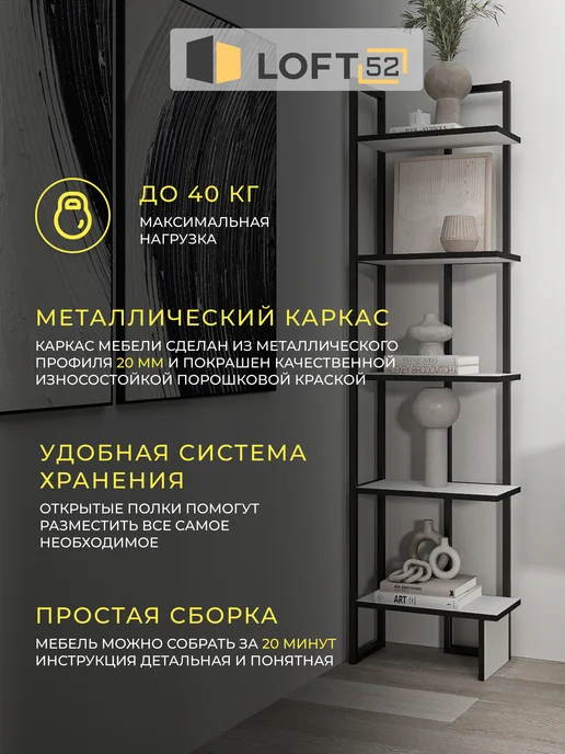 LOFT52 Стеллаж в стиле лофт угловой металлический деревянные полки, черный, фото 3