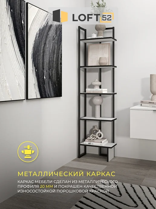 LOFT52 Стеллаж в стиле лофт угловой металлический деревянные полки, черный, фото 6