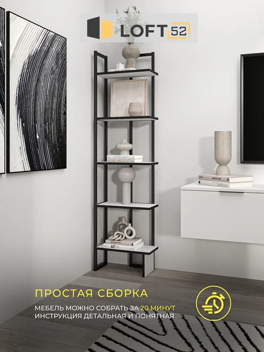 LOFT52 Стеллаж в стиле лофт угловой металлический деревянные полки, черный, фото 7