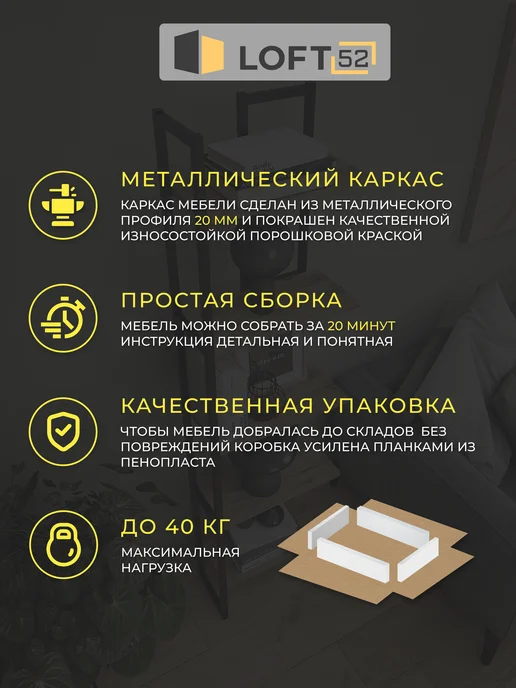 LOFT52 Стеллаж в стиле лофт угловой металлический деревянные полки, коричневый, фото 4