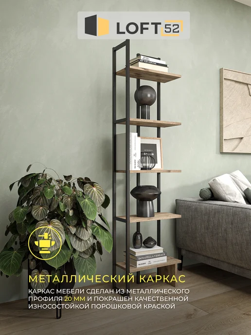 LOFT52 Стеллаж в стиле лофт угловой металлический деревянные полки, коричневый, фото 5