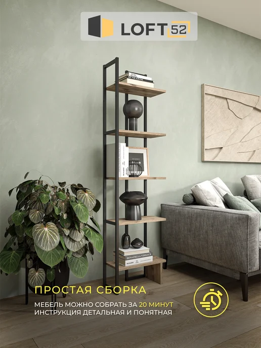 LOFT52 Стеллаж в стиле лофт угловой металлический деревянные полки, коричневый, фото 6