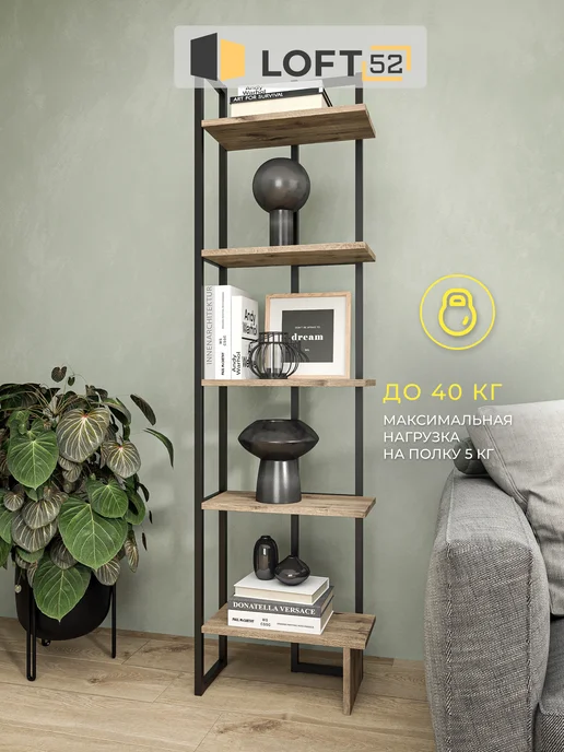 LOFT52 Стеллаж в стиле лофт угловой металлический деревянные полки, коричневый, фото 7