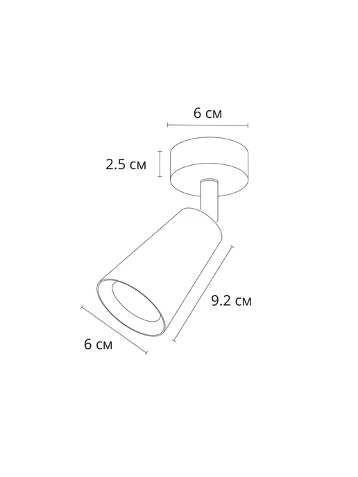 Arte Lamp Спот CINTURA A2352PL-1WH, белый, фото 6