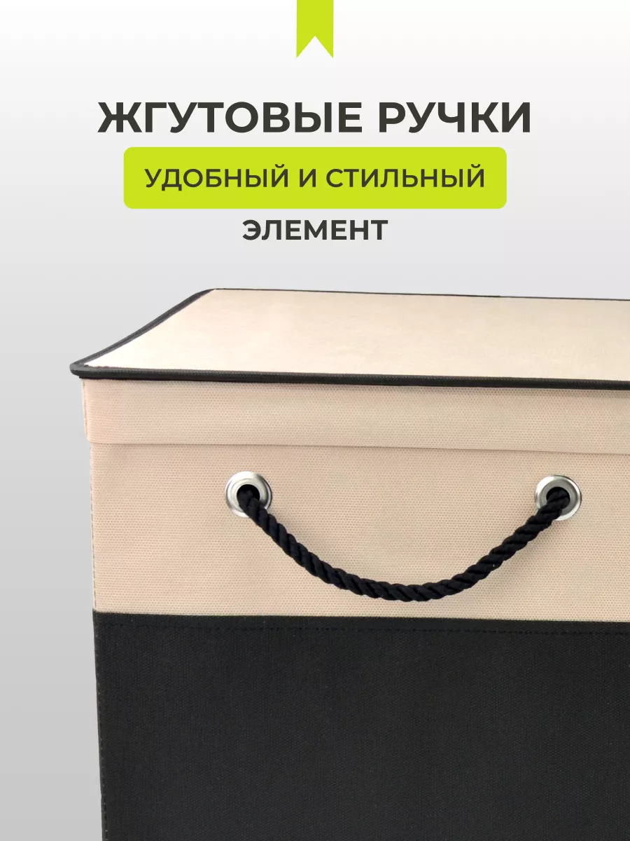 Коробка для хранения [