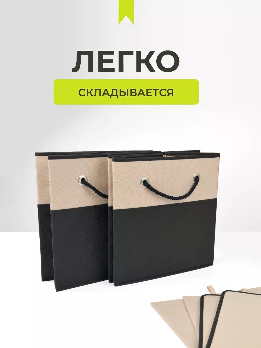 Коробка для хранения [