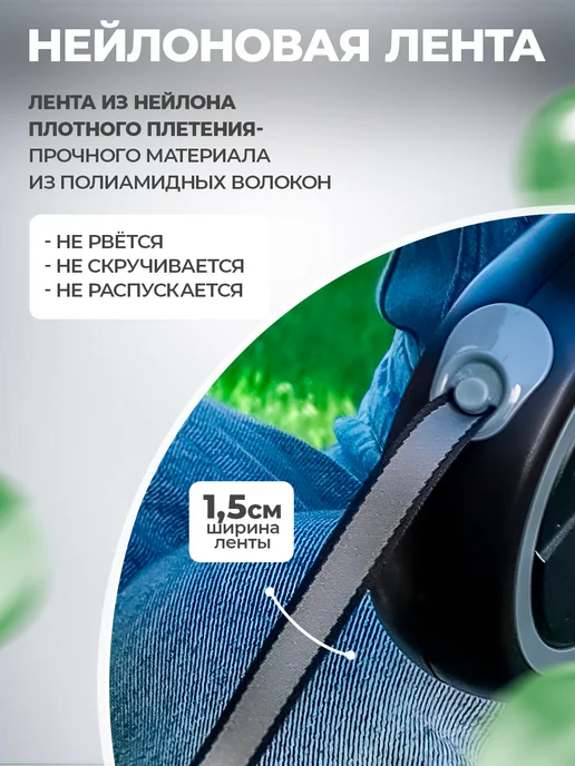 PopsMops Поводок для собак мелких и крупных до 50 кг рулетка, 50 кг, фото 2
