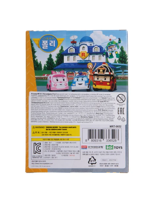 Robocar Poli Робот трансформер Рой Робокар Поли, красный, фото 5