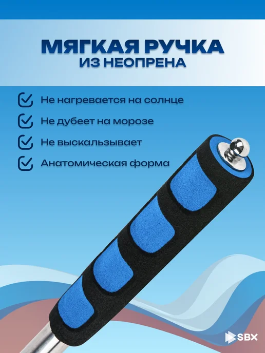 SBX Флагшток телескопический для флага уличный 2 м, вариант, фото 3