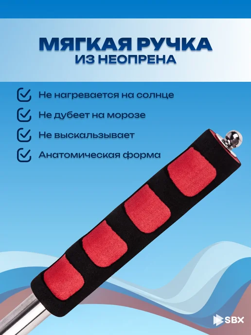 SBX Флагшток телескопический для флага уличный 1,6 м, вариант, фото 3