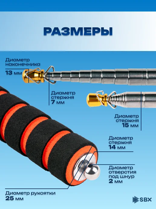 SBX Флагшток телескопический для флага уличный 2,5 м, вариант, фото 8