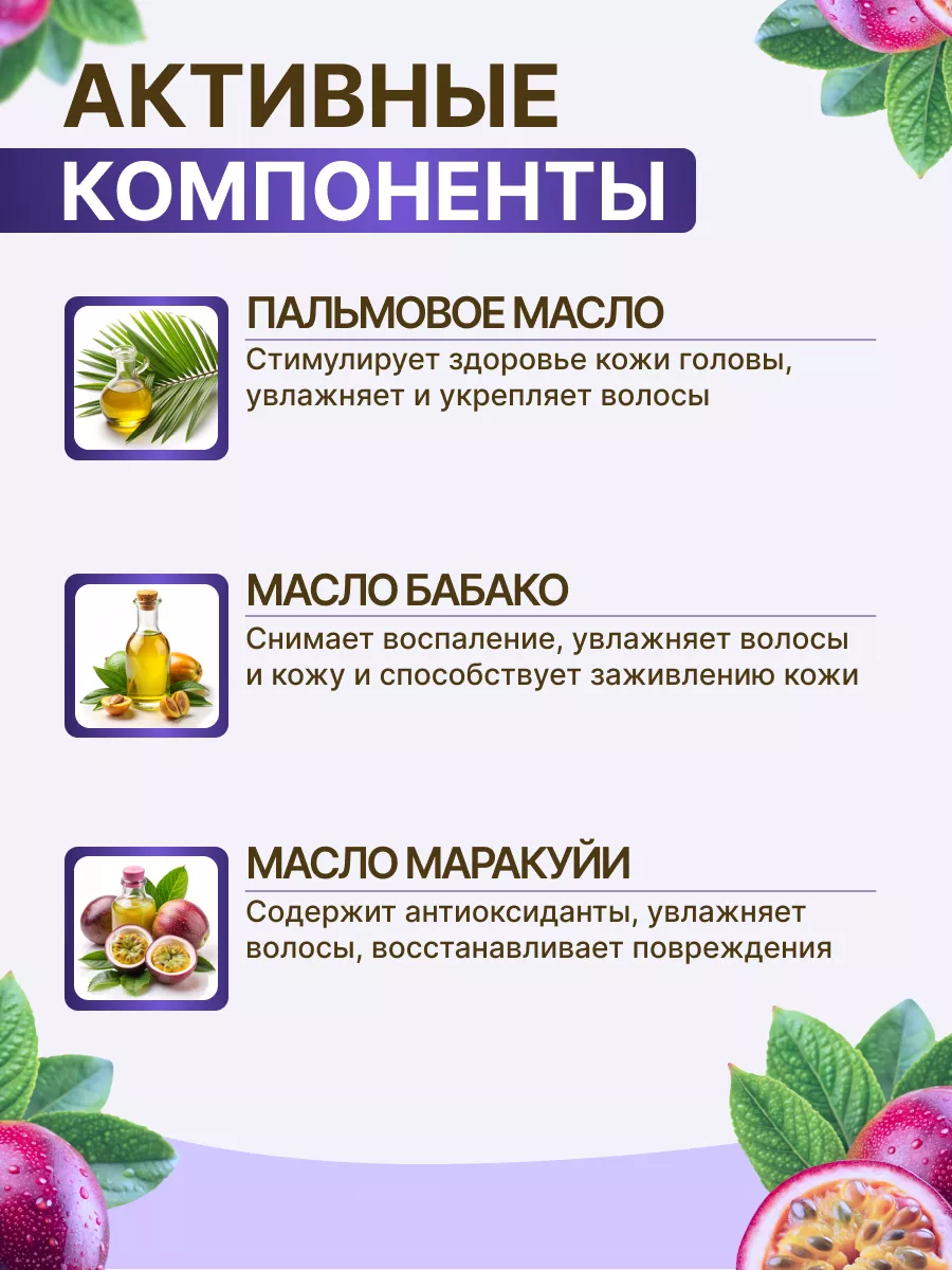 машка бабако 