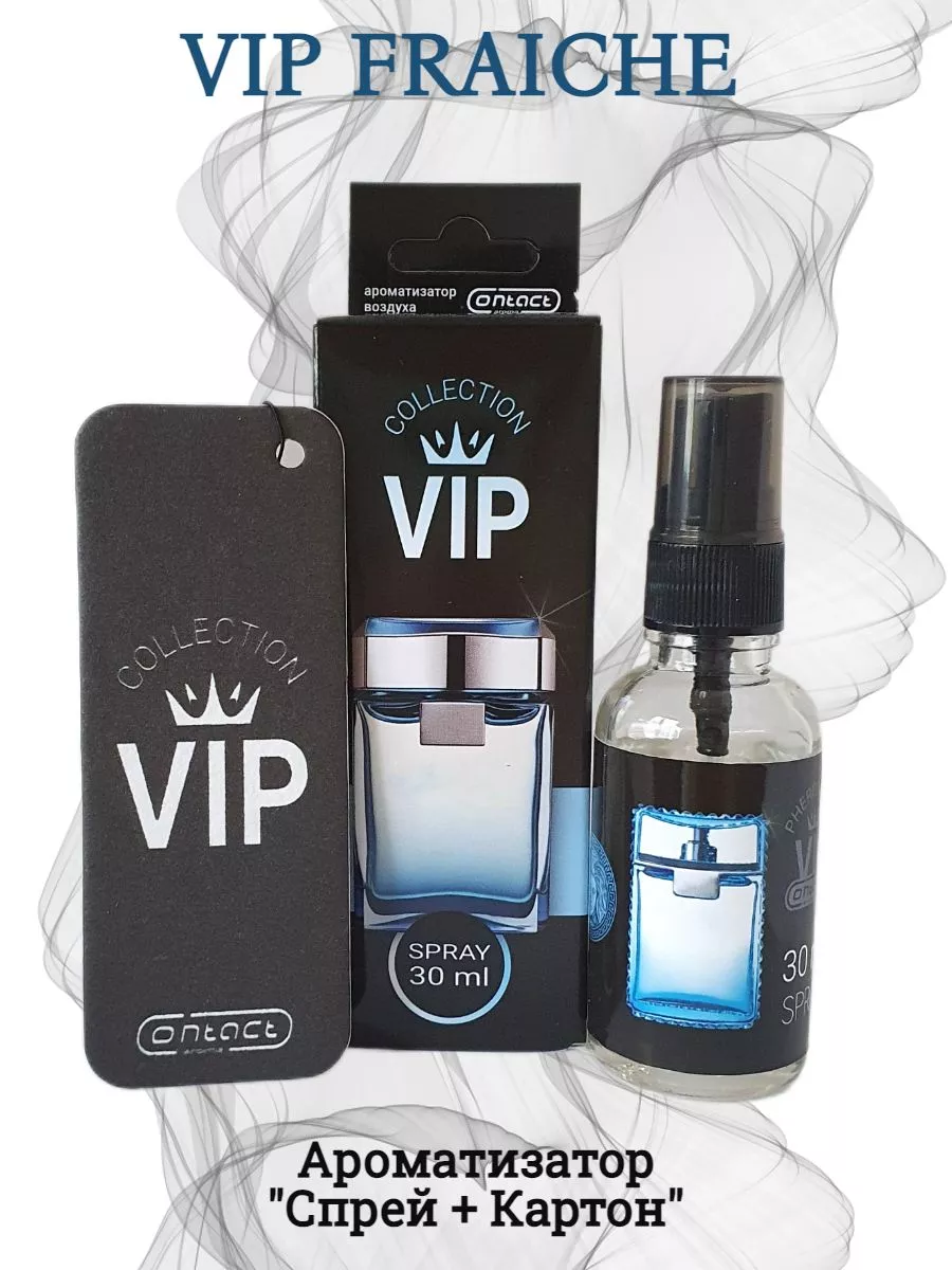 Ароматизатор VIP 13 Картон+Спрей Contact aroma 209211554 купить за