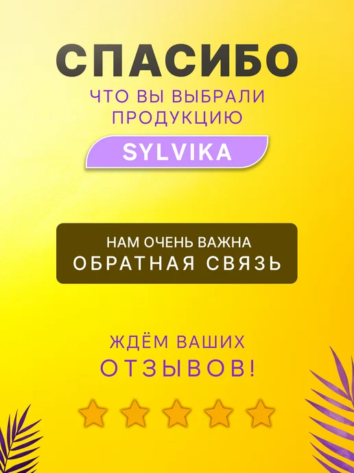 SYLVIKA Чехол для гладильной доски 120х40 на шнурке универсальный, вариант, фото 7