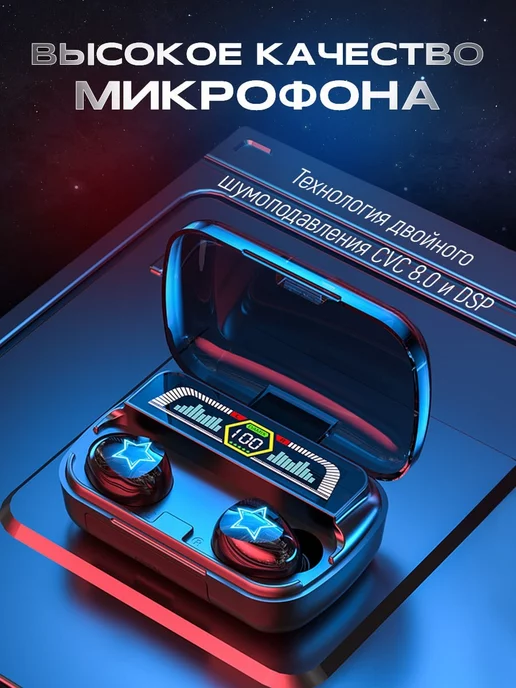SIDHOME Наушники беспроводные с шумоподавлением и повербанком, черный, фото 2