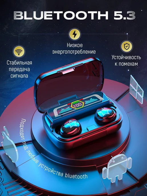 SIDHOME Наушники беспроводные с шумоподавлением и повербанком, черный, фото 6