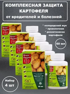 Протравитель Престиж КС 60мл MikGROUP 209216400 купить за 795 ₽ в интернет‑магазине Wildberries