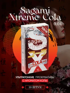 Презервативы латексные Сагами Xtreme Cola 10 шт Sagami 209218788 купить за 843 ₽ в интернет-магазине Wildberries