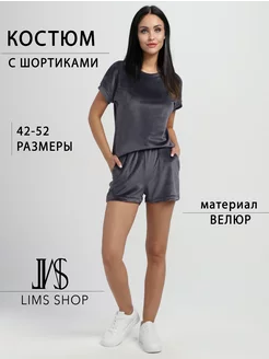 костюм с шортами велюр LIMS SHOP 209218974 купить за 1 271 ₽ в интернет-магазине Wildberries