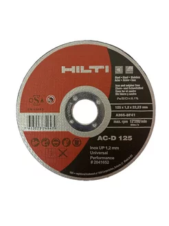 Отрезной диск HILTI AC-D 125 SP 1.2 мм 25шт. Hilti 209220239 купить за 839 ₽ в интернет-магазине Wildberries