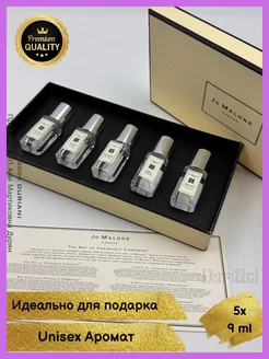 Подарочный парфюмерный набор духов Джо Малон 5 в 1 по 9 мл. JO MALONE 209221482 купить за 847 ₽ в интернет-магазине Wildberries