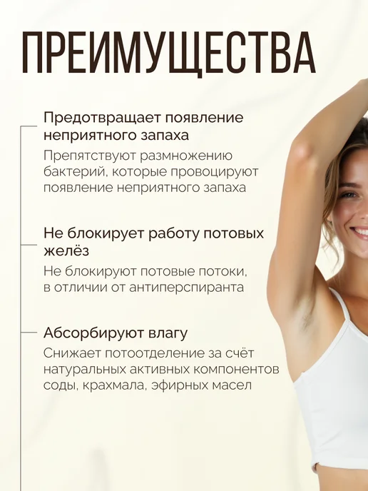 ECOCOSMOCRAFT Натуральный дезодорант кремовый женский без алюминия, 30 мл, фото 3