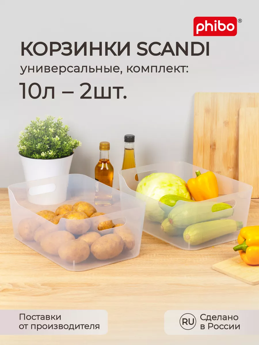 Комплект универсальных...