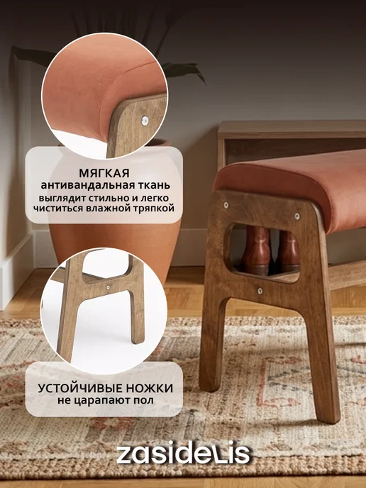 ZASIDELIS Мягкий пуфик для кресла, в прихожую, оранжевый, фото 2