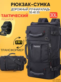 Рюкзак дорожный тактический Pakken 209224935 купить за 4 586 ₽ в интернет-магазине Wildberries