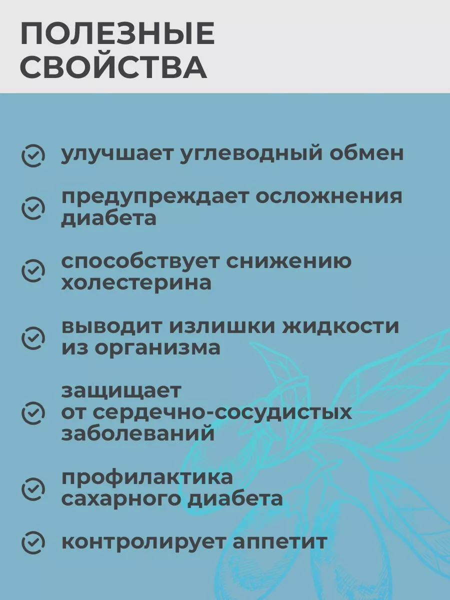 Гликирон БАД для профилактики диабета Алтея 209229089 купить за 797 ₽ в  интернет-магазине Wildberries