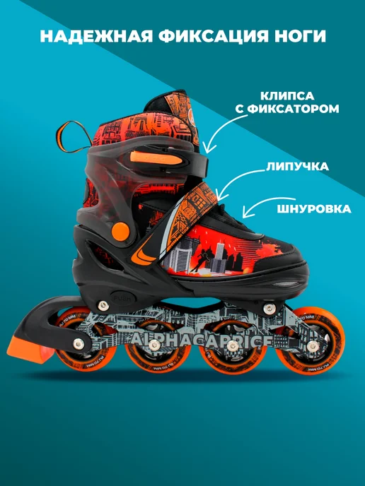 Alpha Caprice Раздвижные роликовые коньки, черный, фото 2
