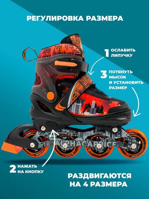 Alpha Caprice Раздвижные роликовые коньки, черный, фото 4