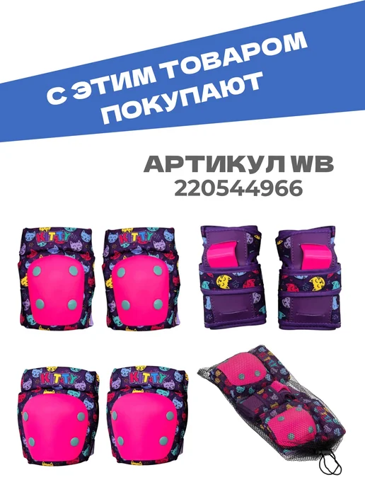 SPORT COLLECTION Шлем детский защитный с регулировкой размера, голубой, фото 8