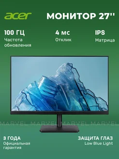 27" Монитор Vero V277Ebipv, черный Acer 209230628 купить за 12 629 ₽ в интернет-магазине Wildberries