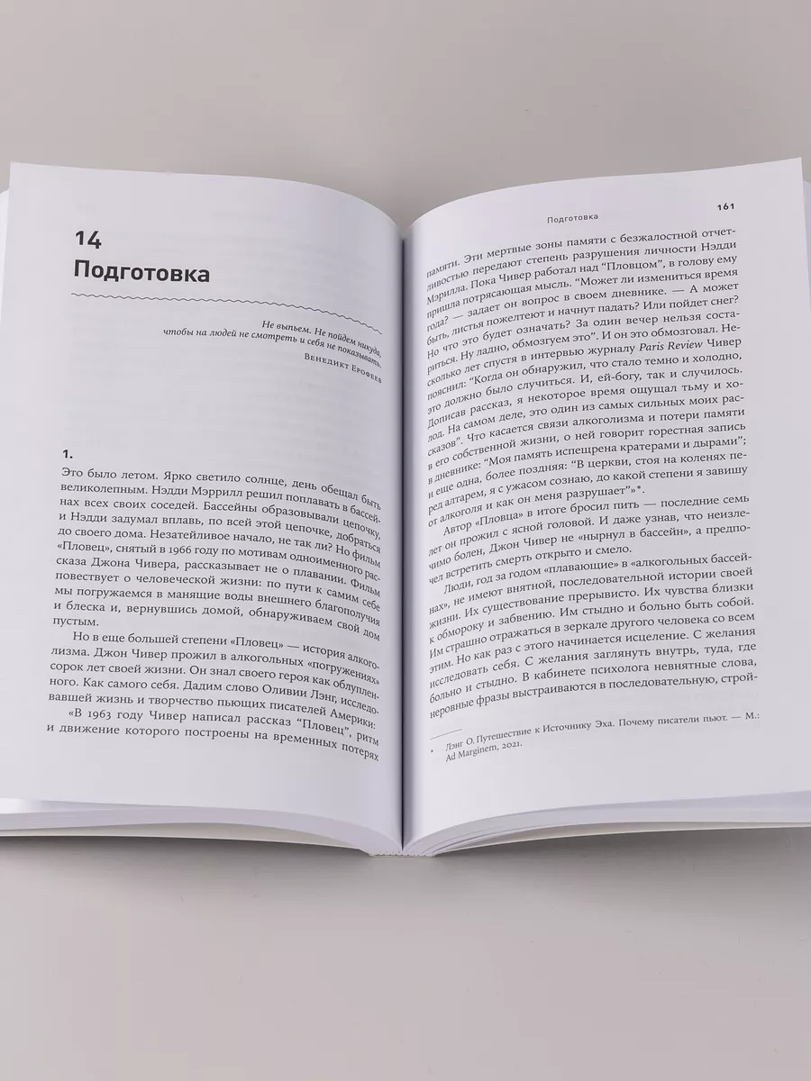 Зависимость и ее человек: записки психиатра-нарколога Альпина. Книги  209230929 купить за 636 ₽ в интернет-магазине Wildberries