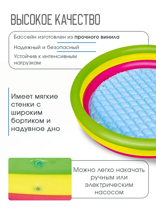 Bestway Надувной бассейн Summer Set 152 х 30 см, 152x30 см, фото 2